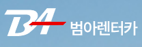 (주)범아렌트카
