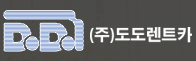 (주)도도렌트카